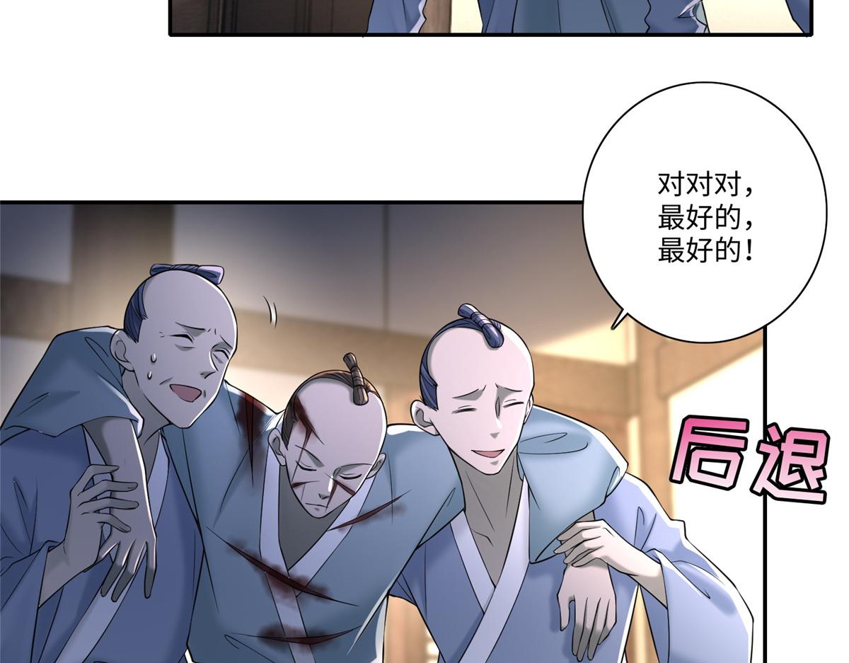 第一百六十一话78