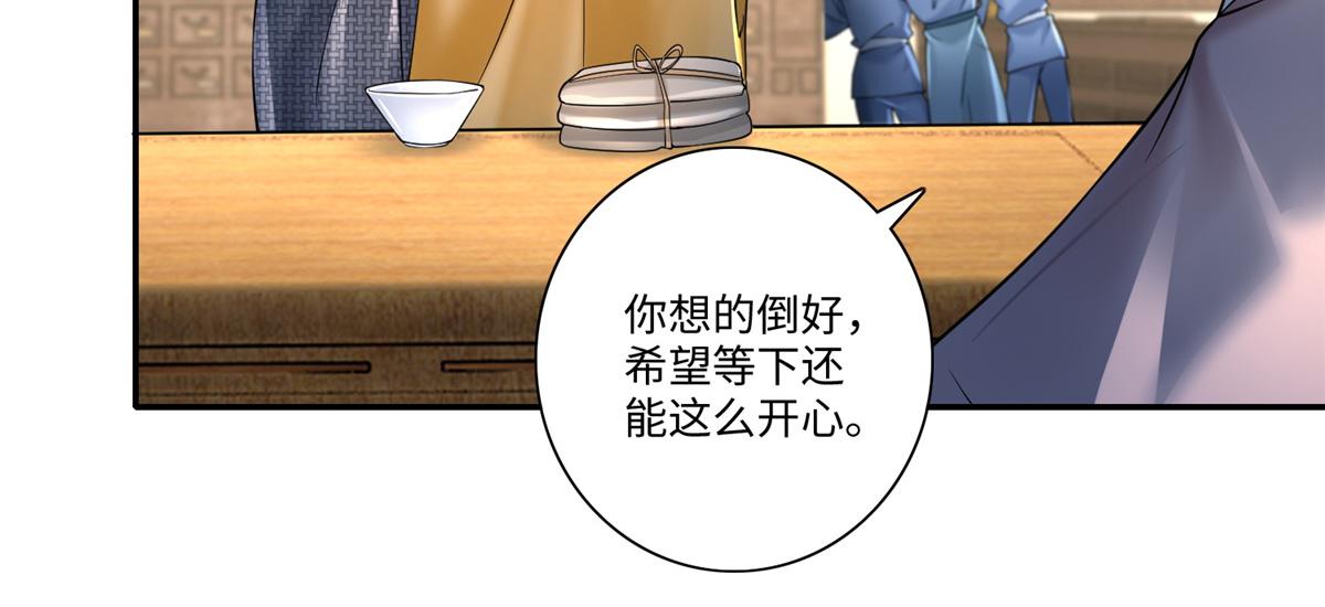 第一百六十一话81