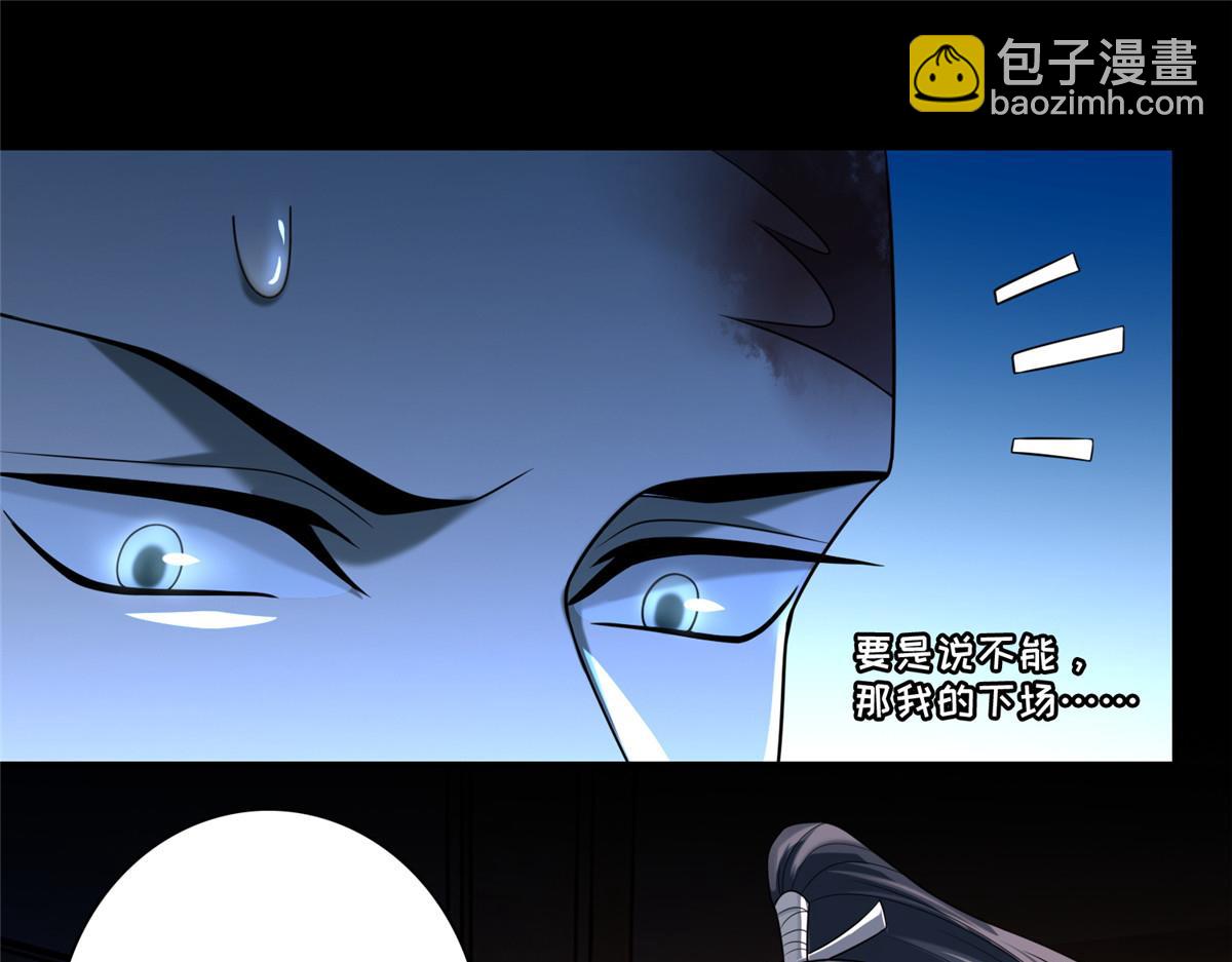 第一百六十二话14