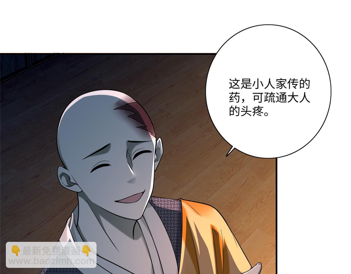 第一百六十二话23