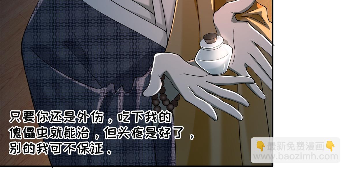 第一百六十二话24