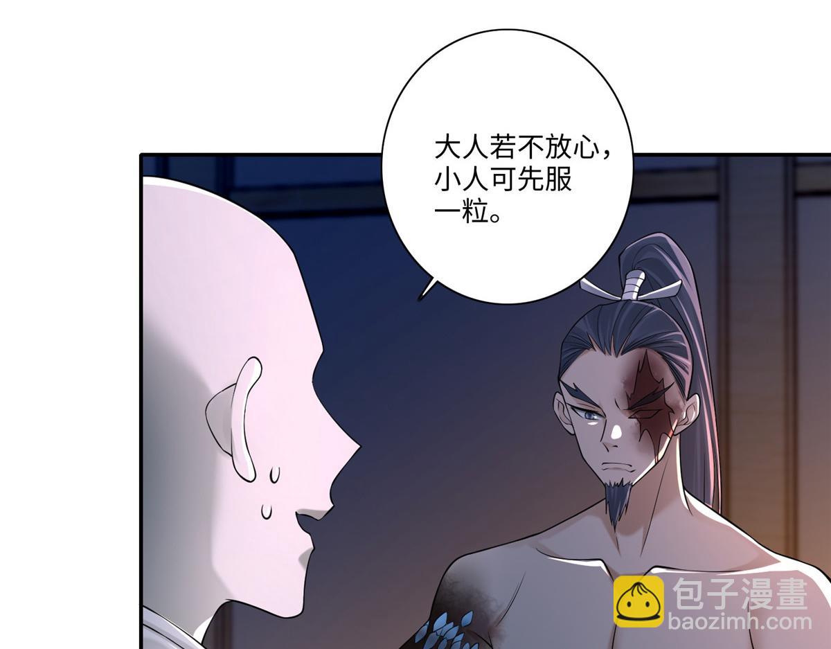 第一百六十二话25