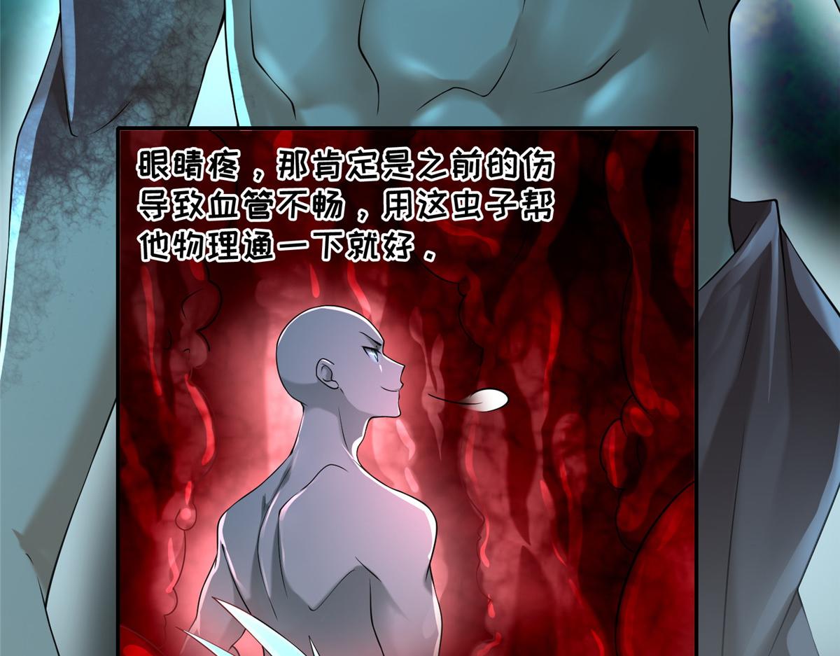 第一百六十二话33