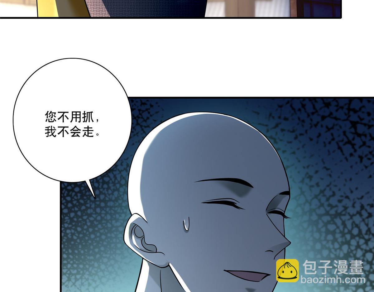 第一百六十二话4