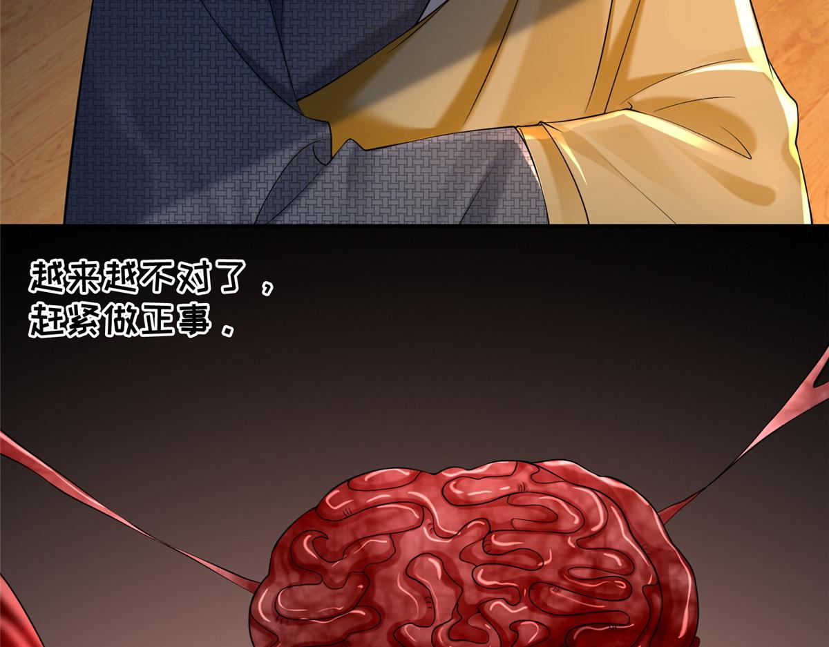 第一百六十二话45