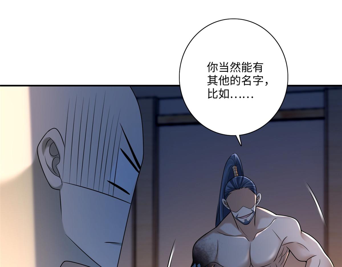 第一百六十二话63