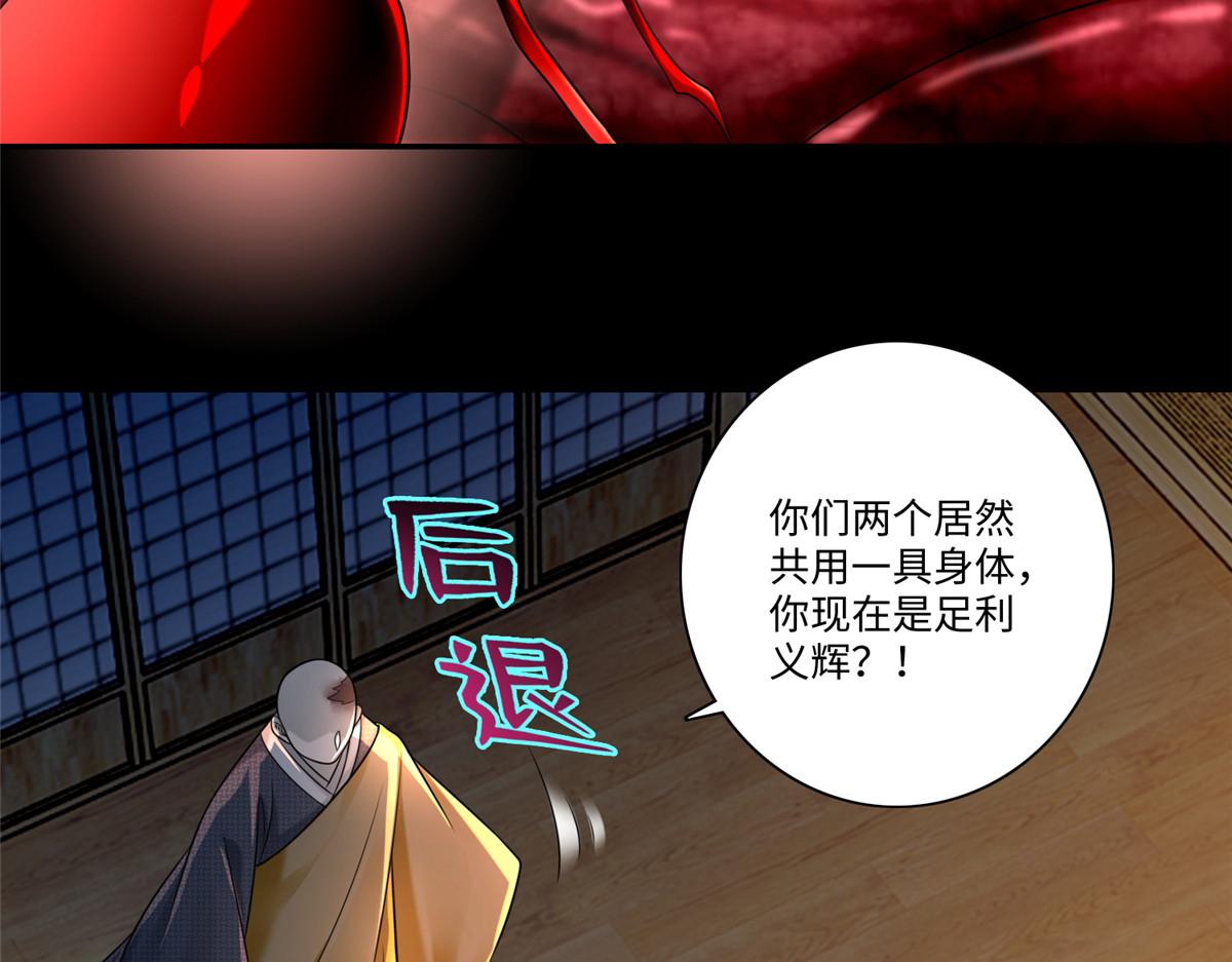 第一百六十二话67