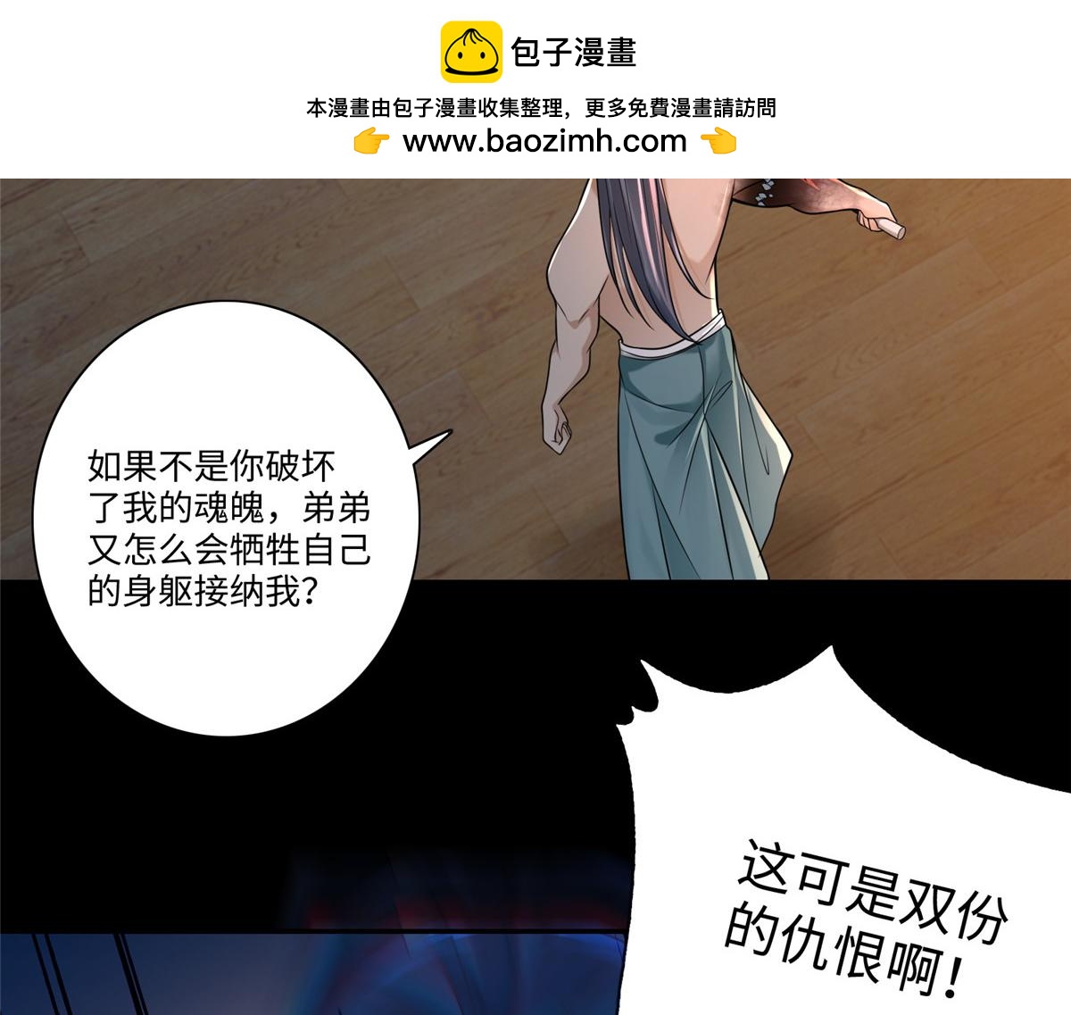 第一百六十二话69