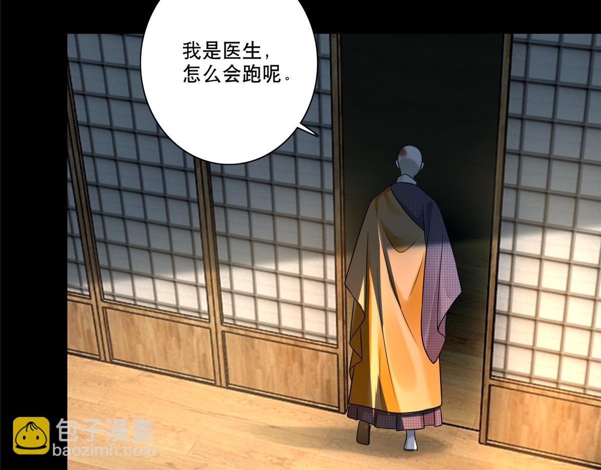 第一百六十二话8