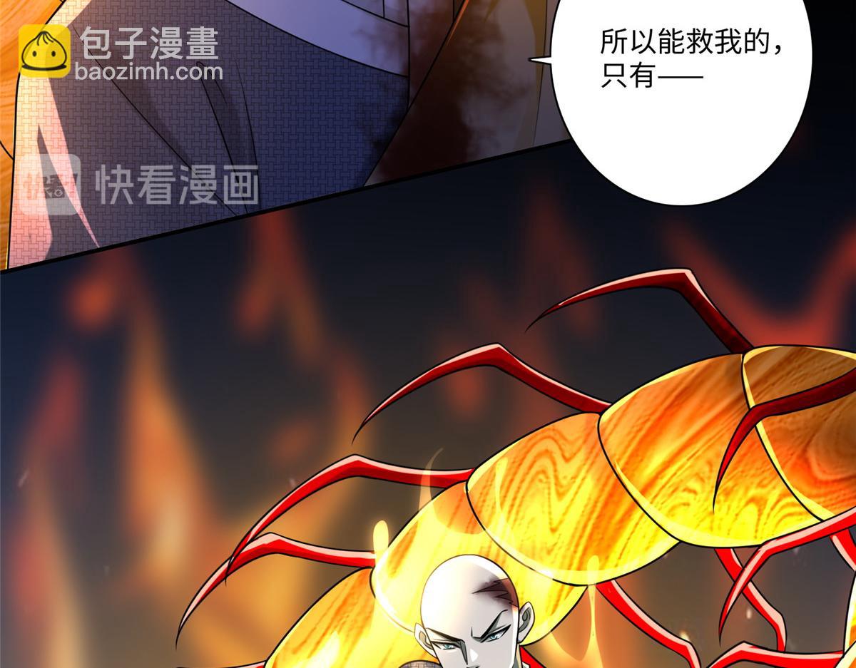 第一百六十三话22