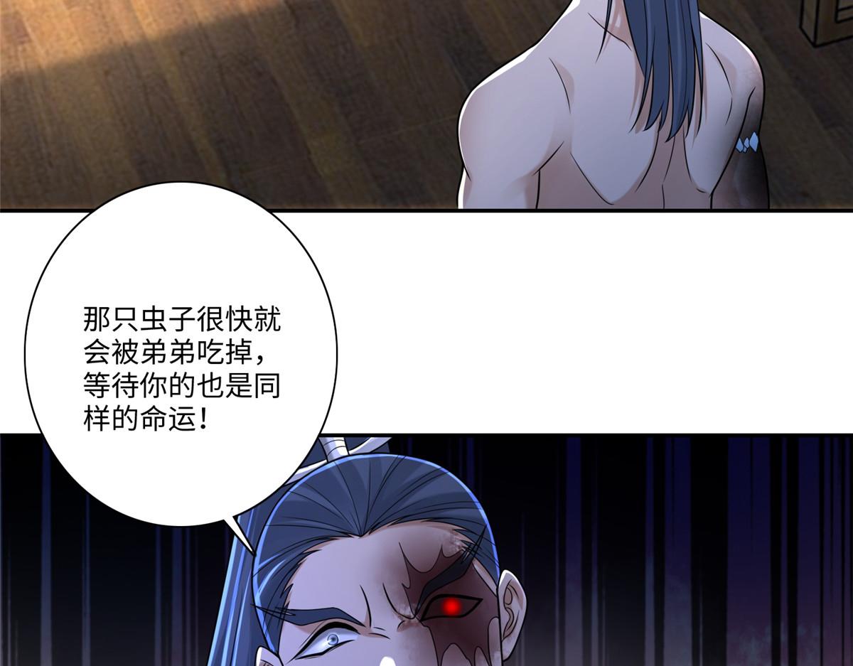 第一百六十三话4