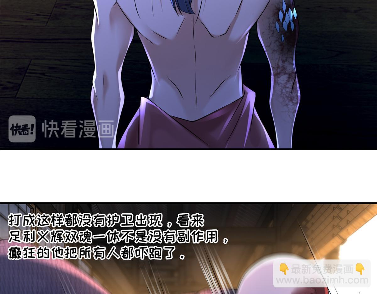 第一百六十三话42