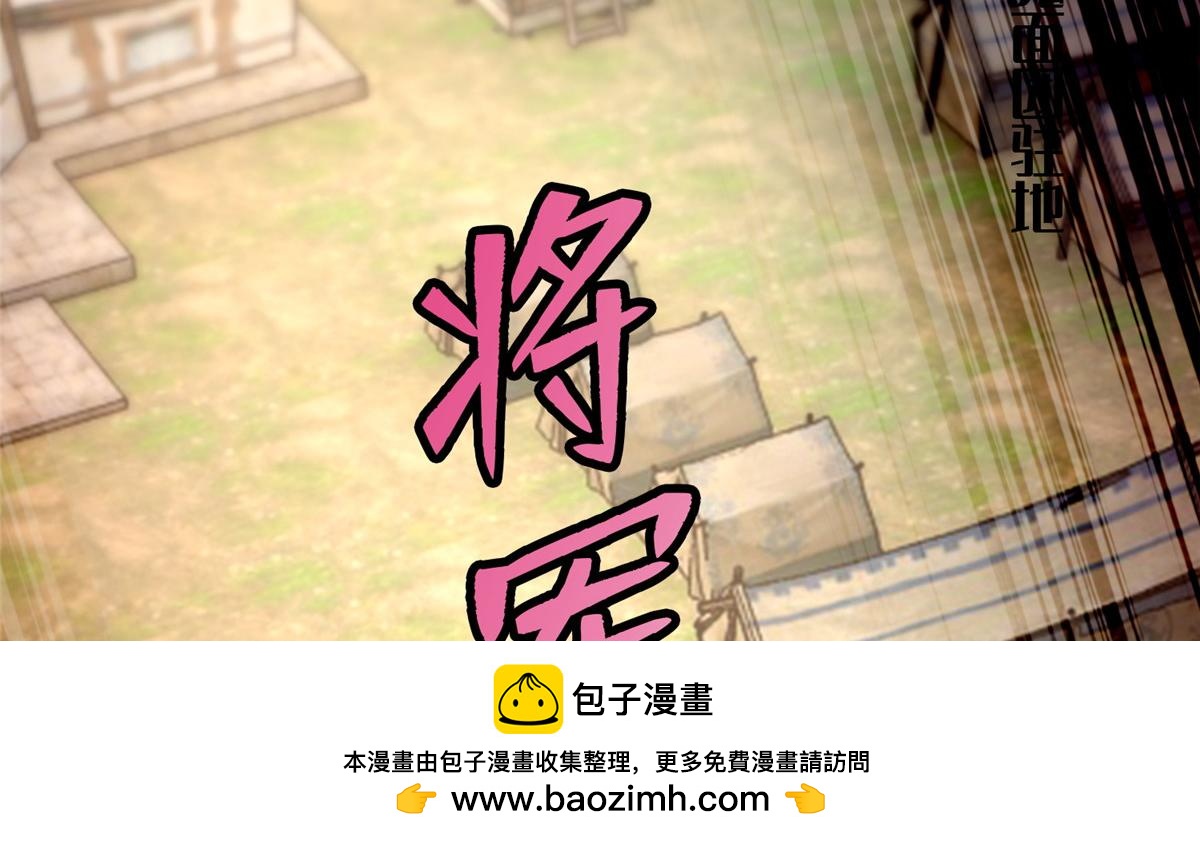第一百六十三话53