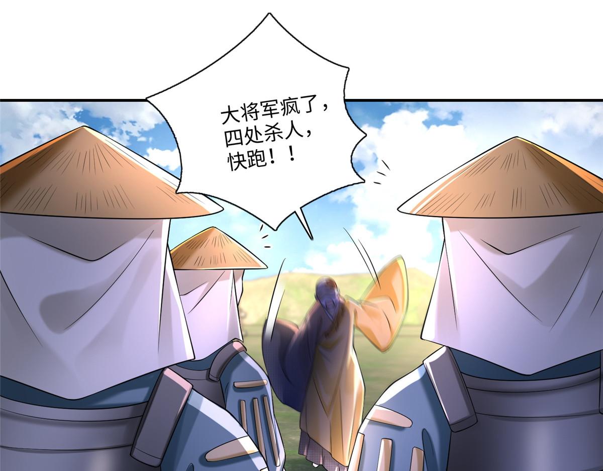 第一百六十三话56