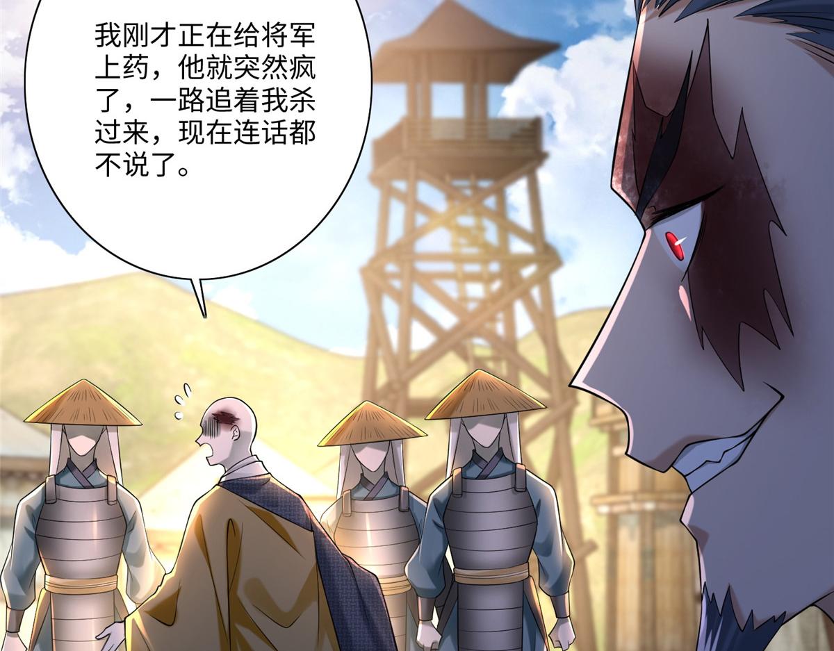 第一百六十三话66