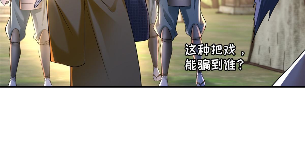 第一百六十三话67