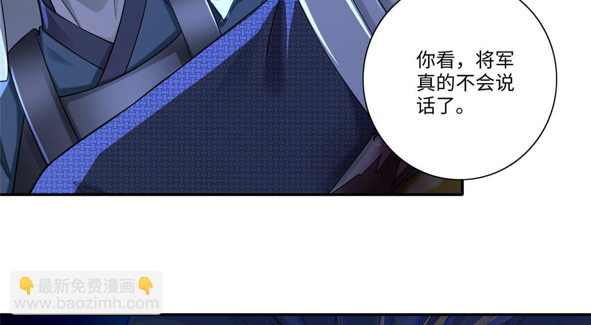 第一百六十三话71