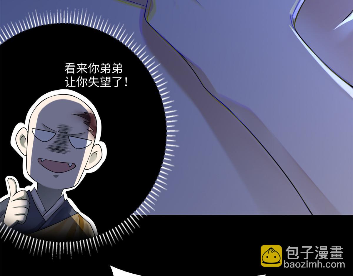 第一百六十三话74