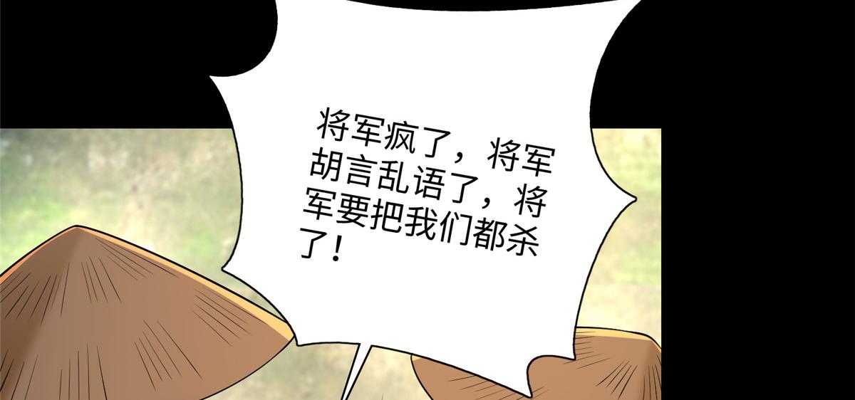 第一百六十三话75