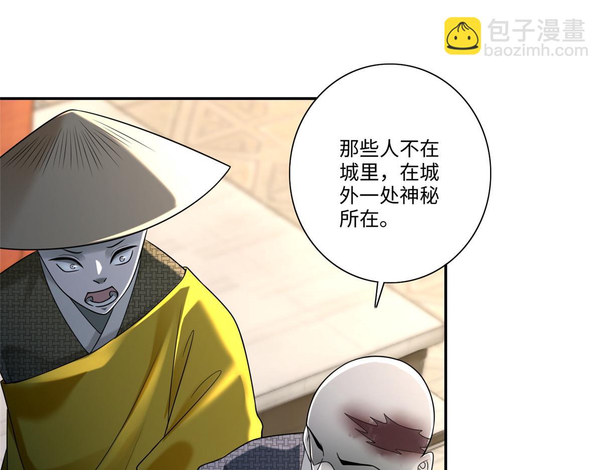 第一百六十三话94