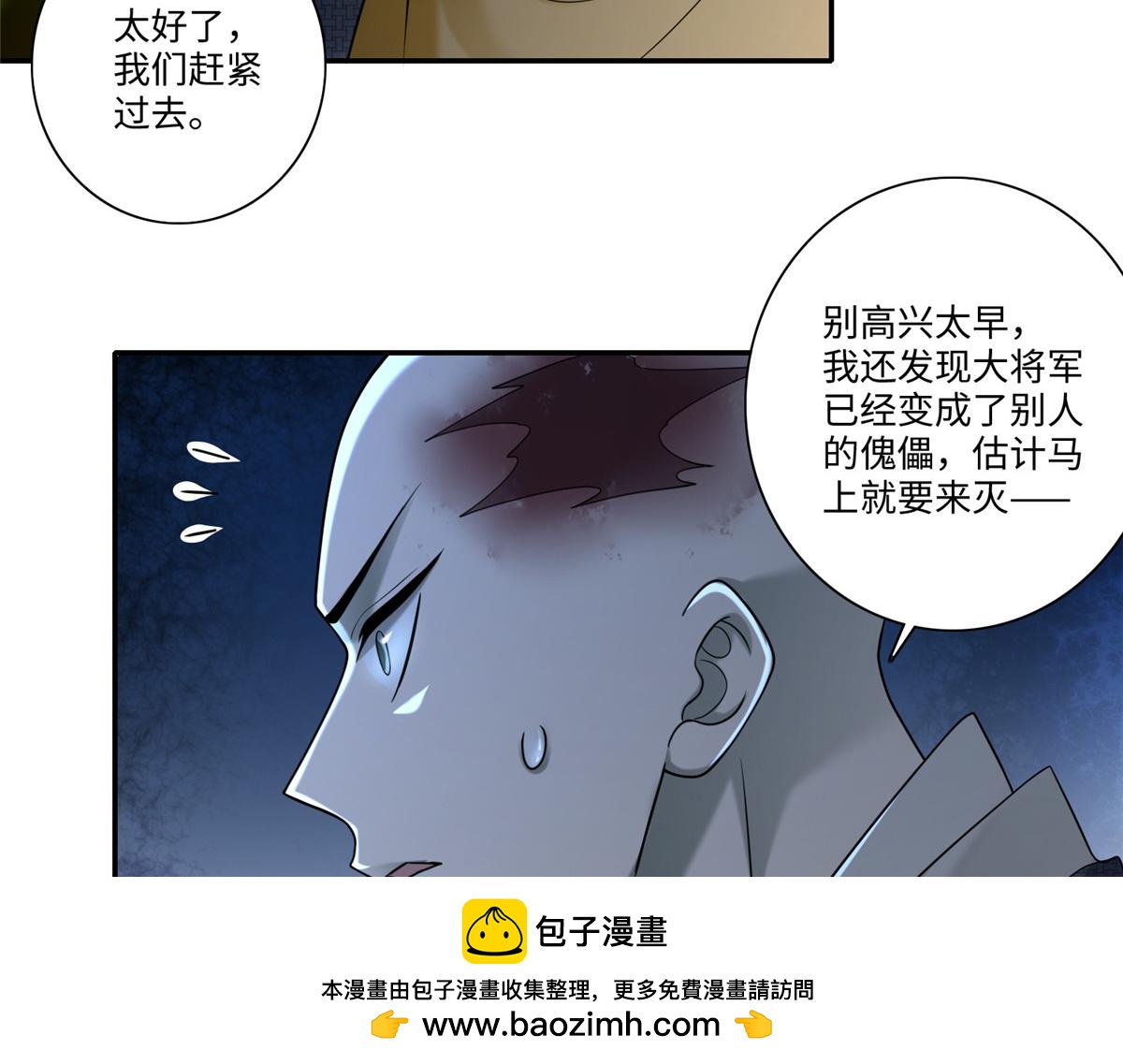 第一百六十三话96