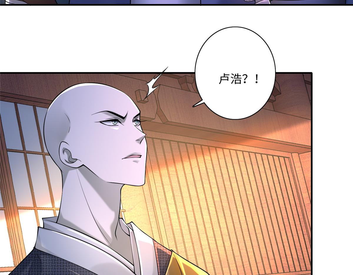 第一百六十四话2