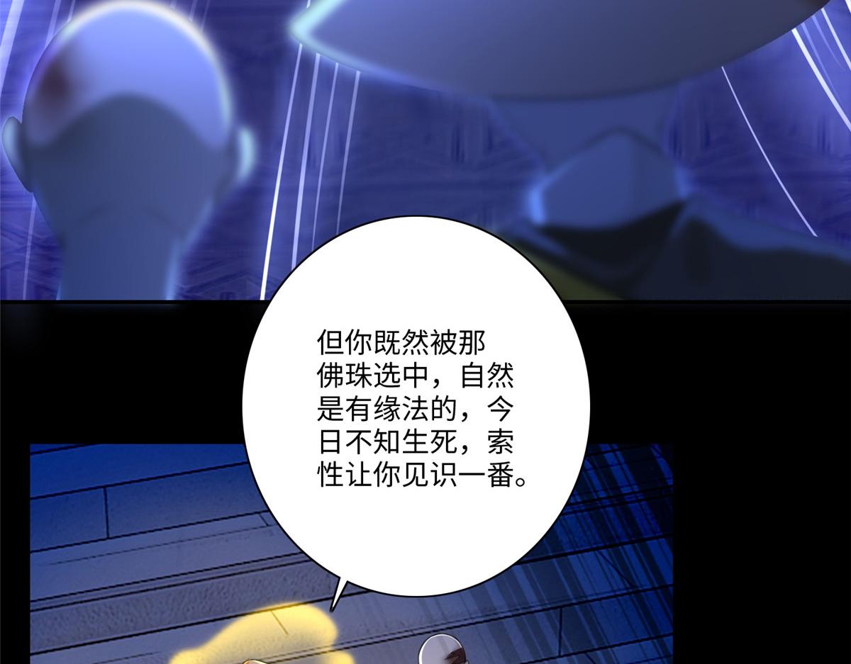 第一百六十四话26