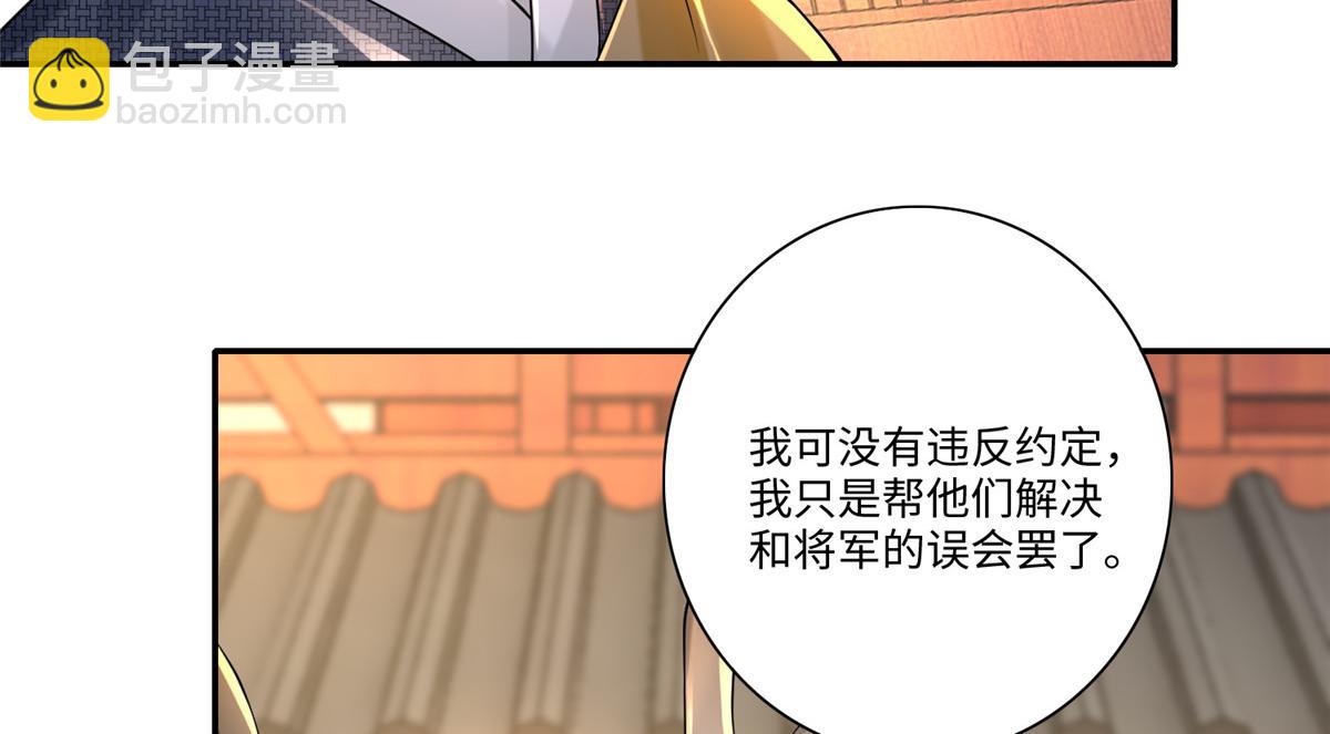 第一百六十四话3
