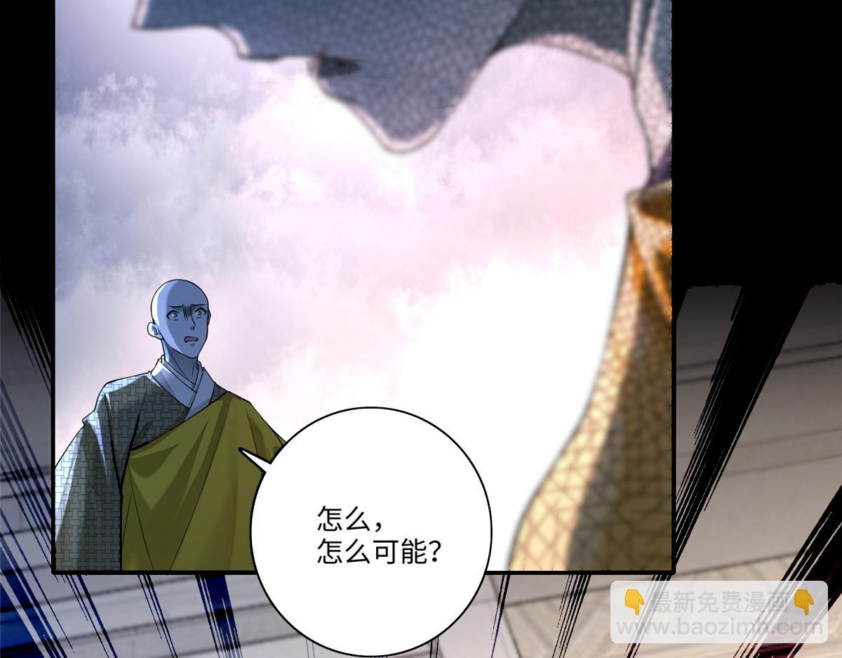 第一百六十四话55