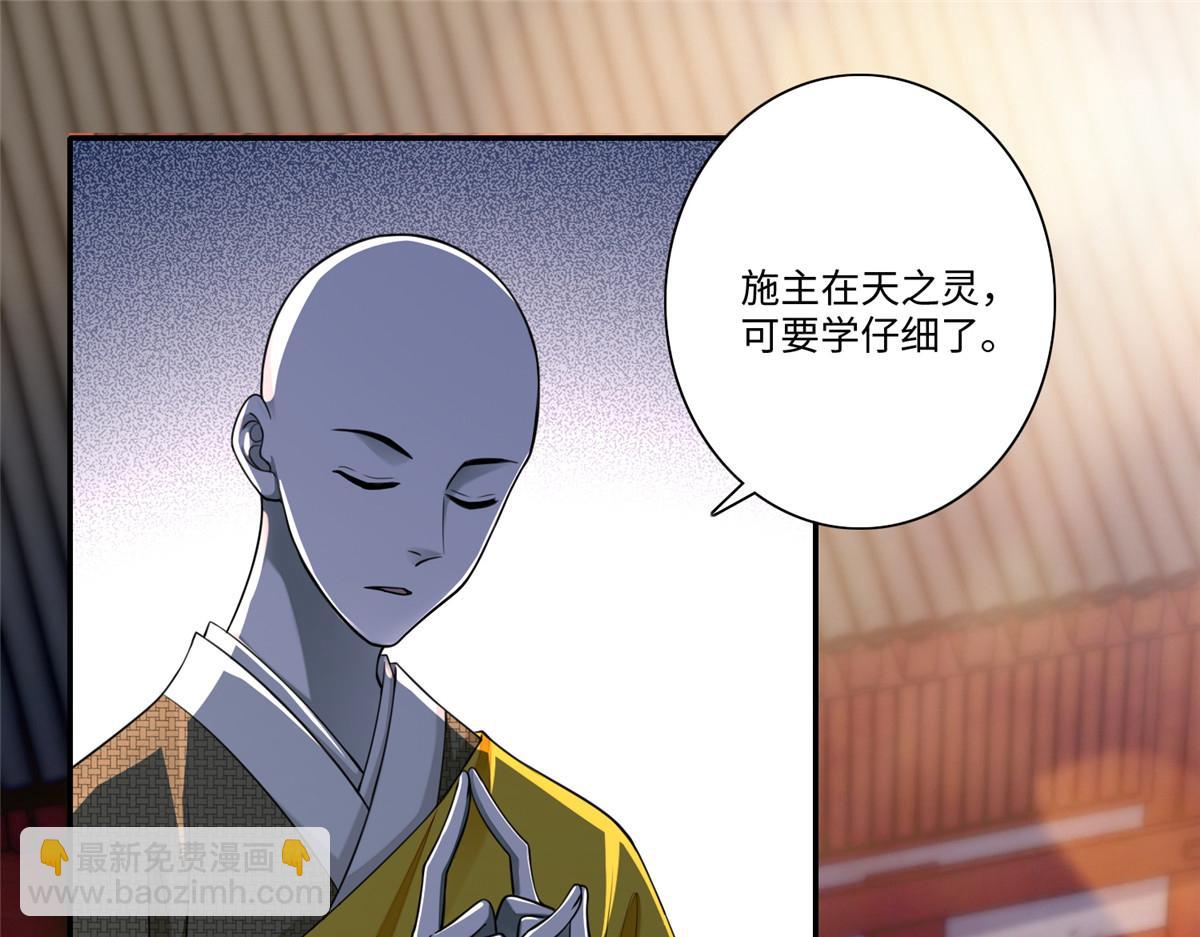 第一百六十四话73