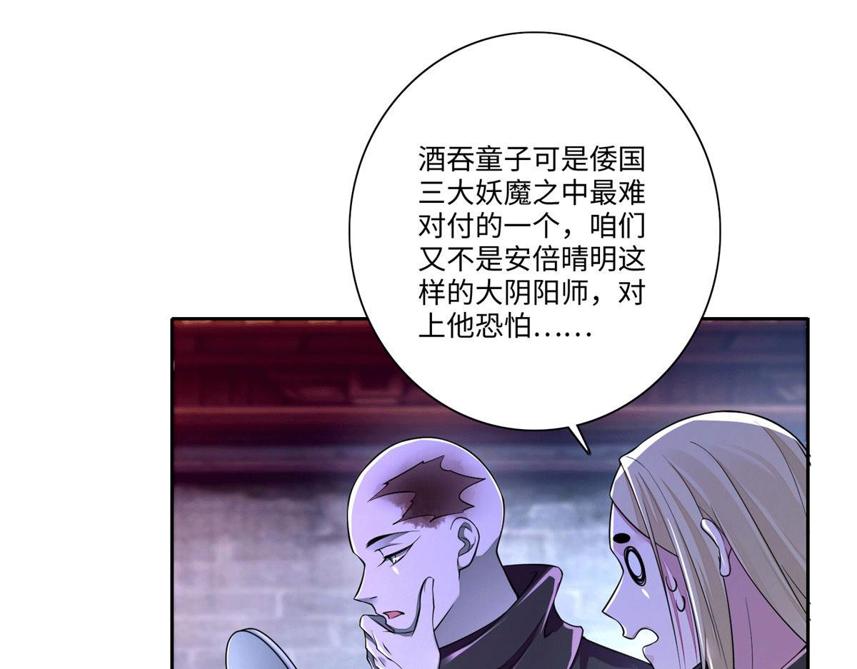 第一百七十一话0