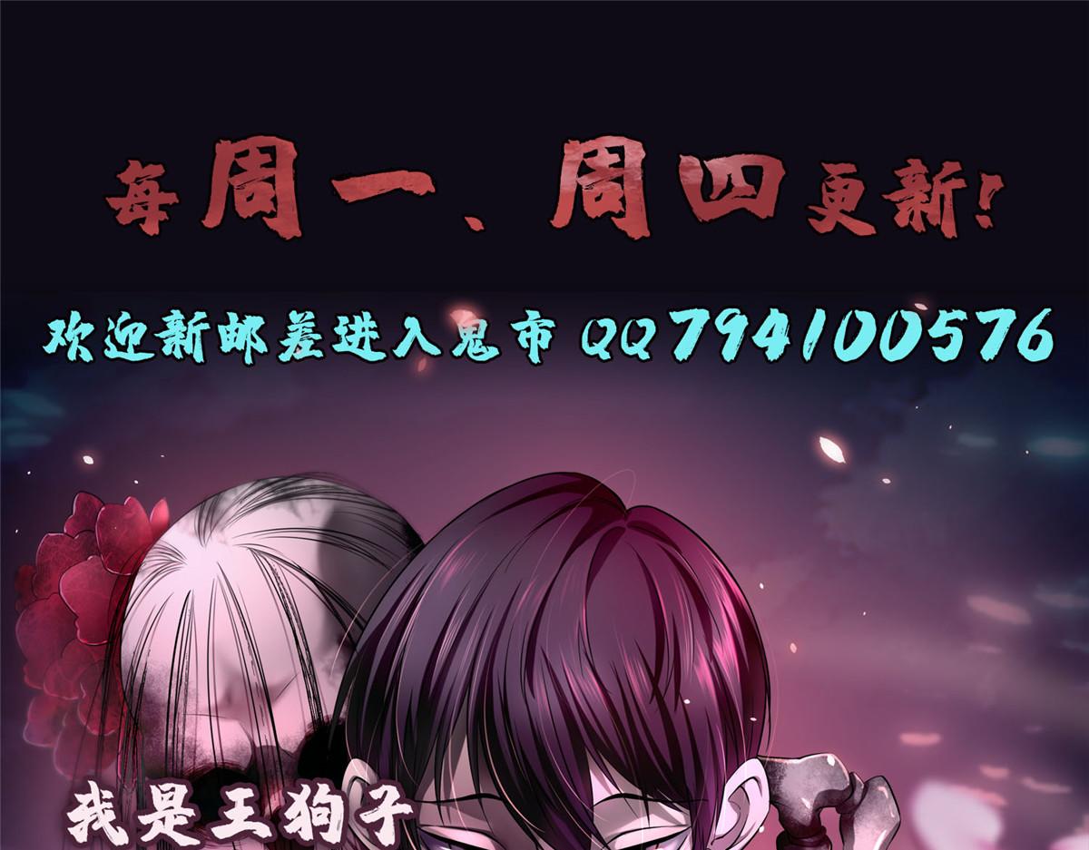 第一百七十一话106