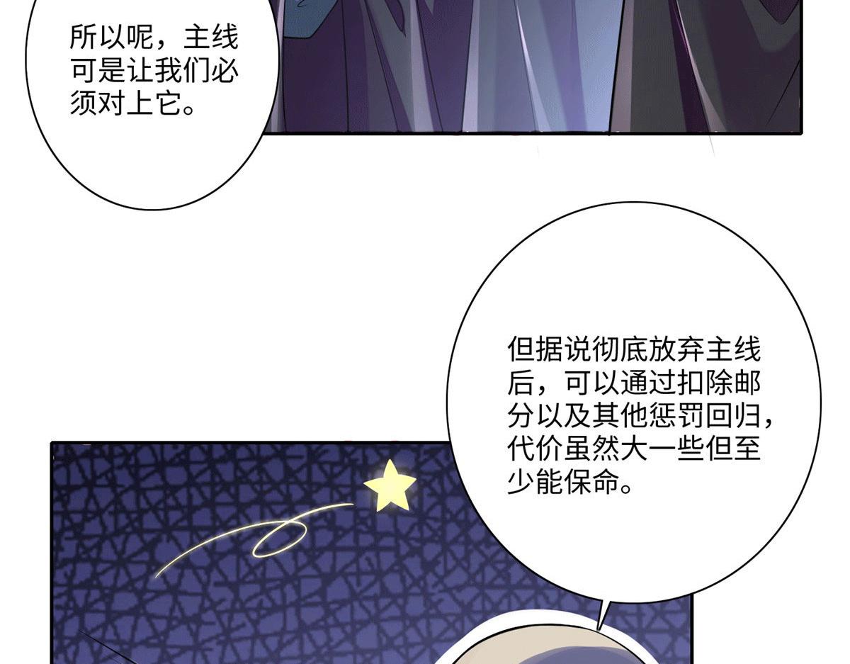第一百七十一话2