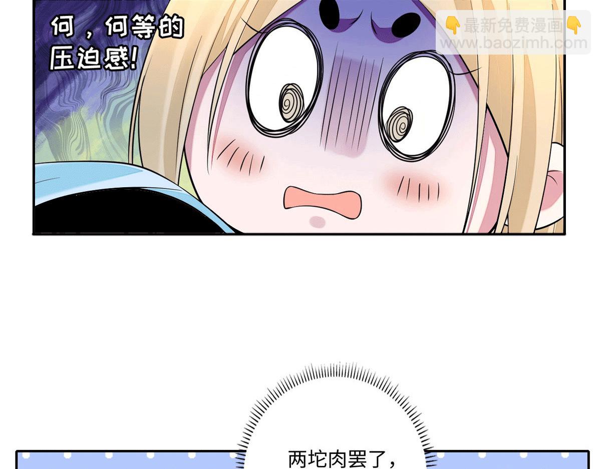 第一百七十一话20