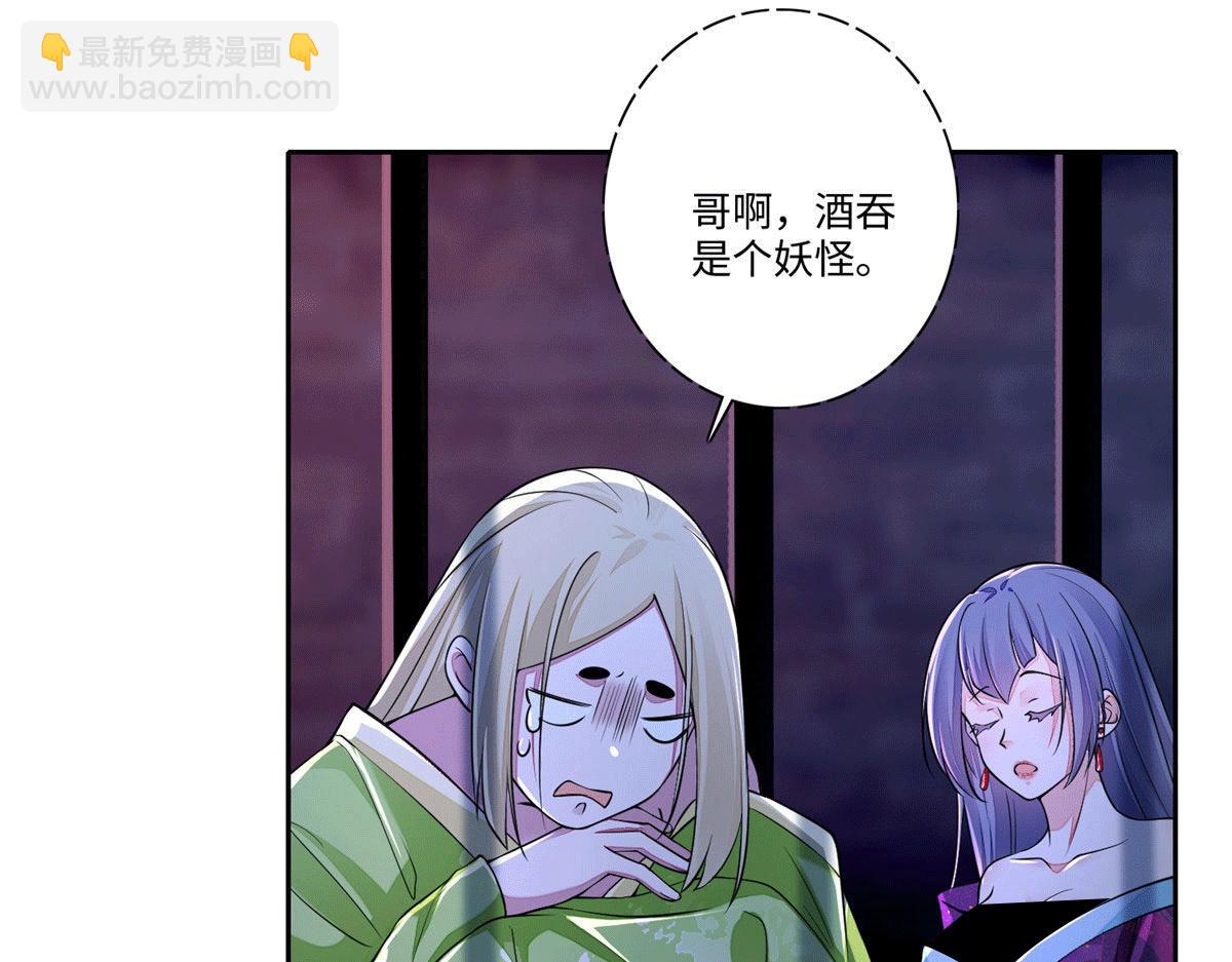 第一百七十一话26