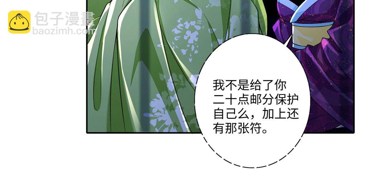 第一百七十一话27