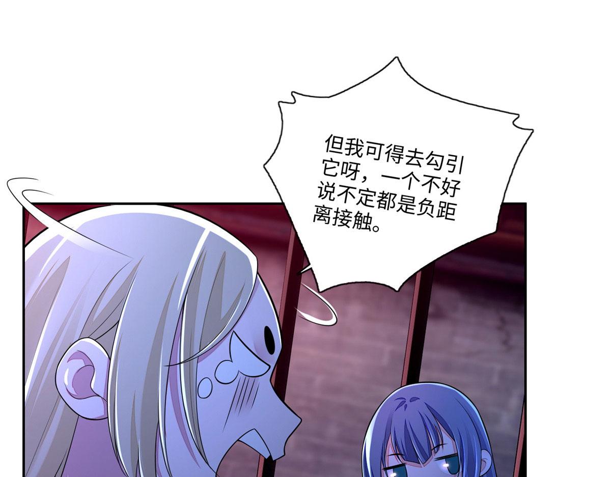 第一百七十一话28