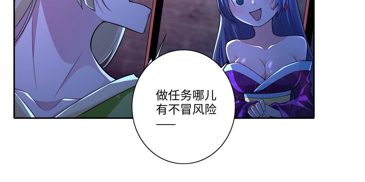 第一百七十一话29