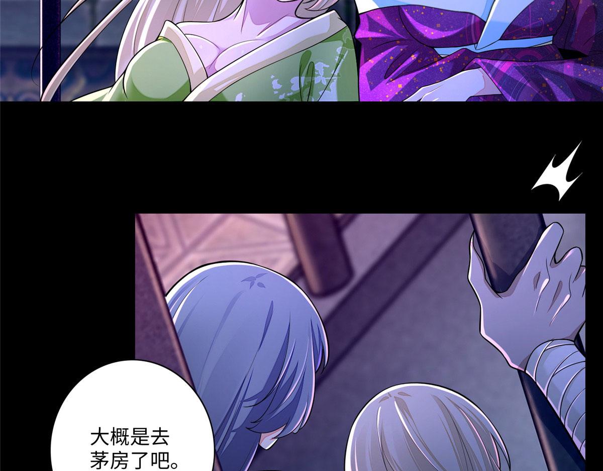 第一百七十一话32
