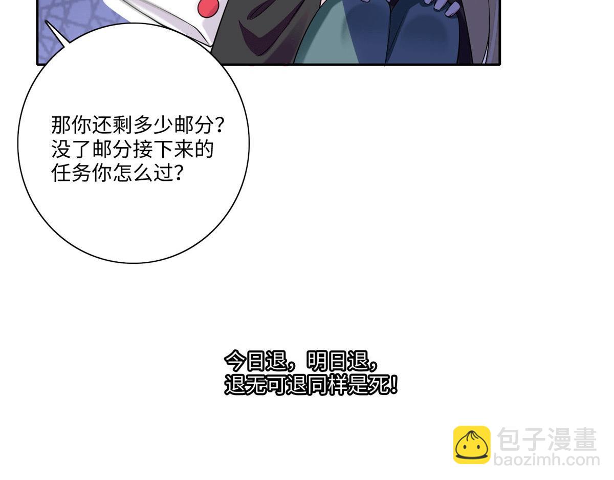 第一百七十一话4