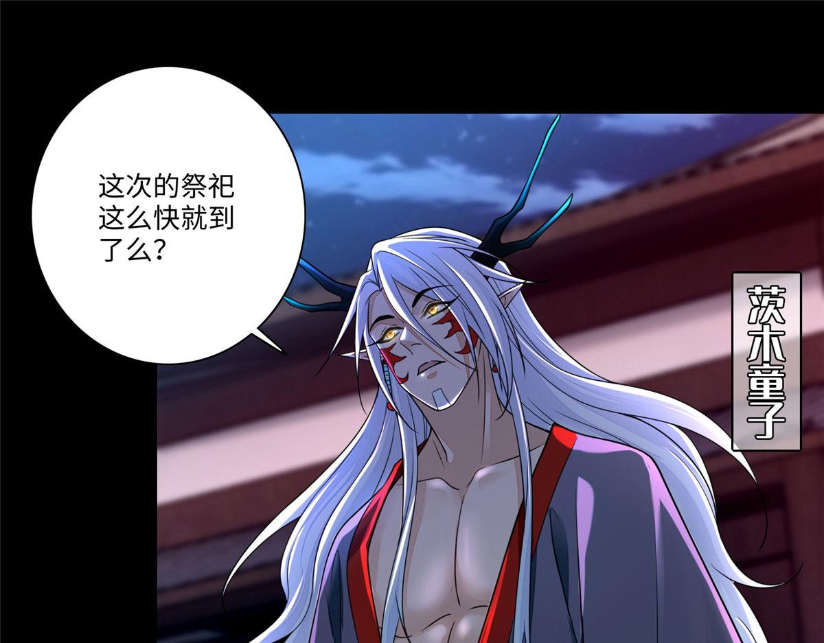 第一百七十一话42