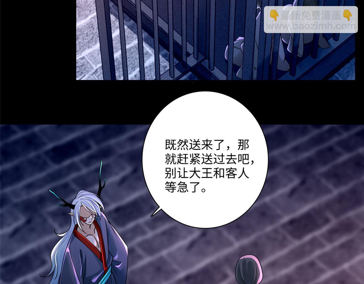 第一百七十一话46