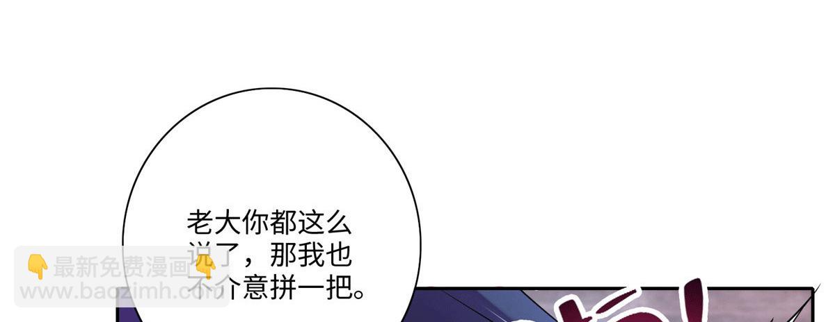 第一百七十一话5
