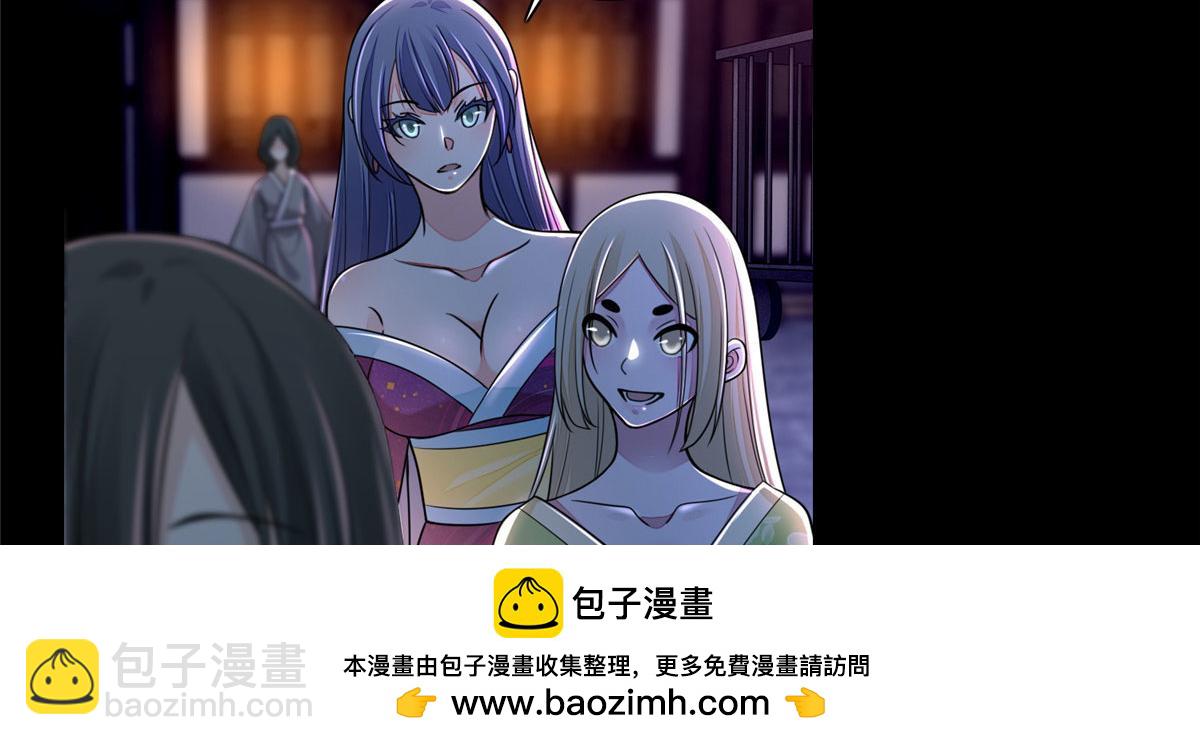 第一百七十一话53