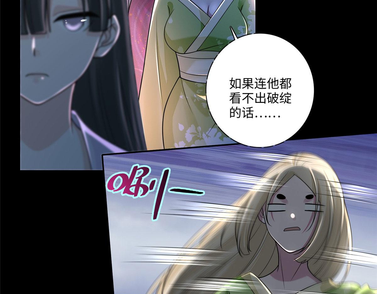 第一百七十一话54