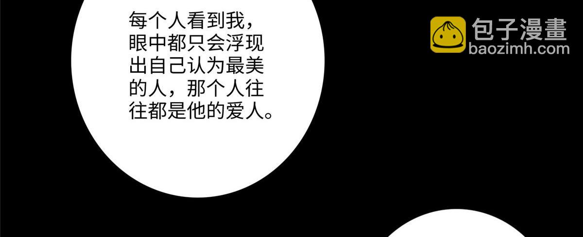 第一百七十一话81
