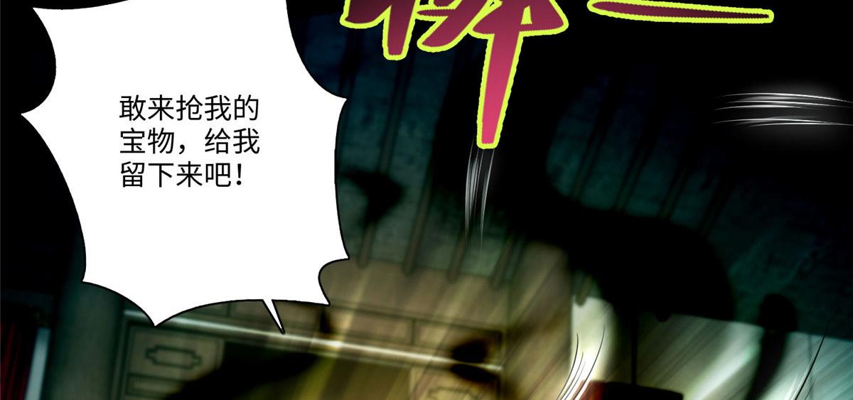 第一百七十一话93