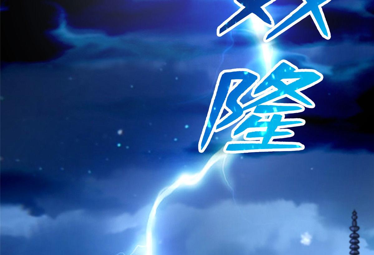 第一百七十四话13