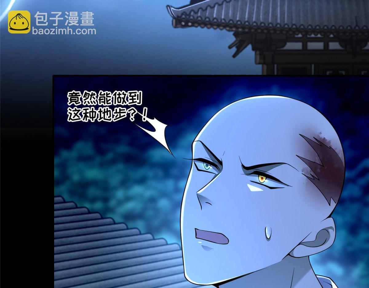 第一百七十四话15