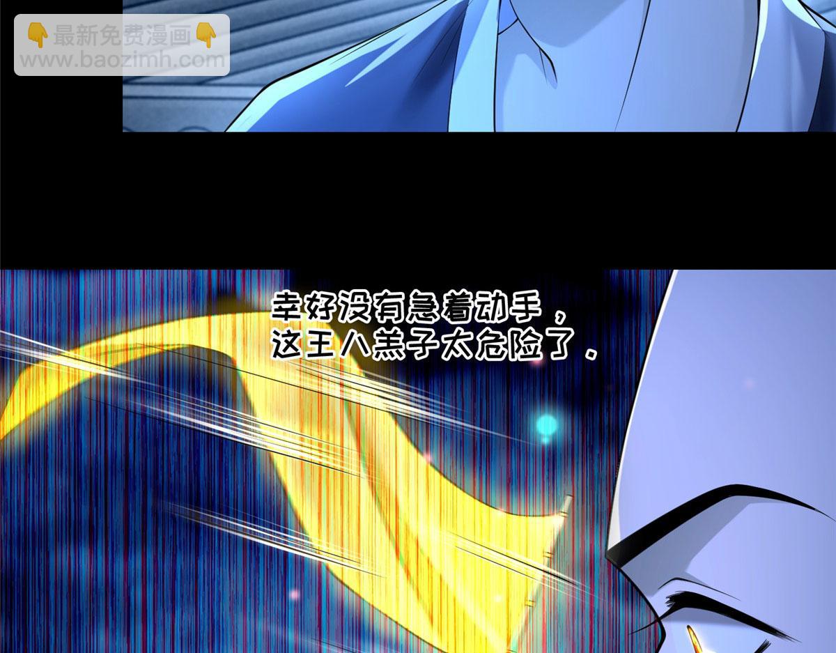 第一百七十四话17